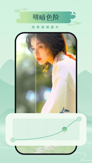 山川相机截图1