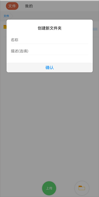 蓝奏云网盘最新版截图0