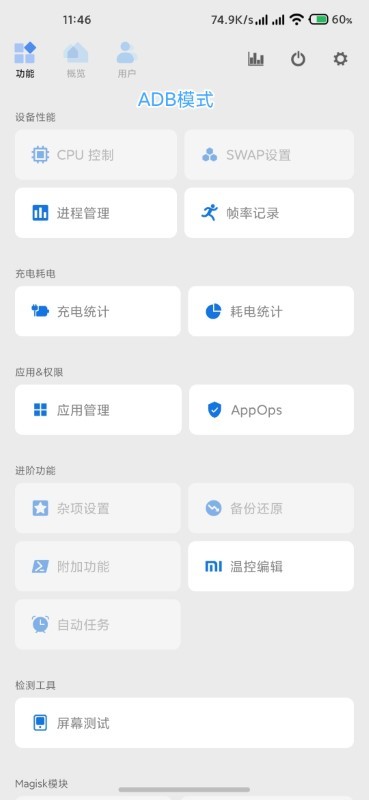 scene5免费专业版截图0