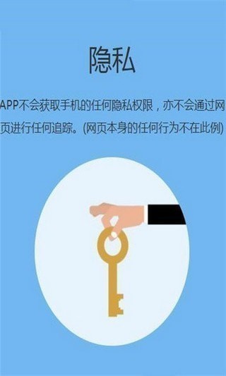 追回神器旧版截图0