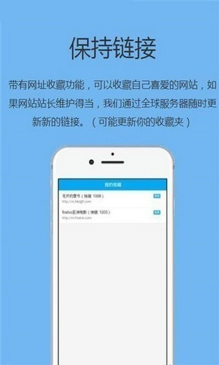 追回神器旧版截图1