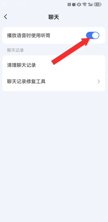saylo中文版截图2