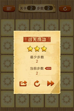 拼豆小游戏截图0