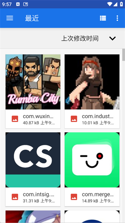 创游绘画导入器截图1
