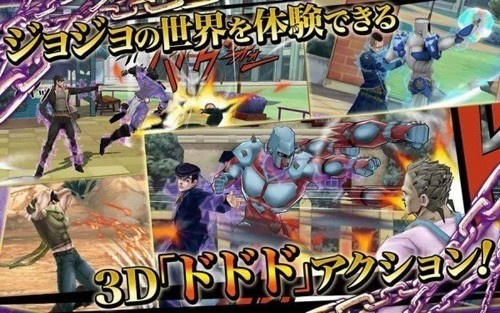 jojo天堂之眼中文版截图1