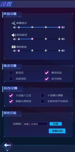 傲娇壁纸正版截图0