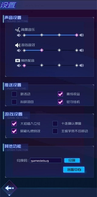 傲娇壁纸正版截图1