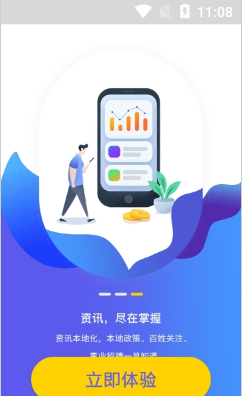 多彩宝截图0