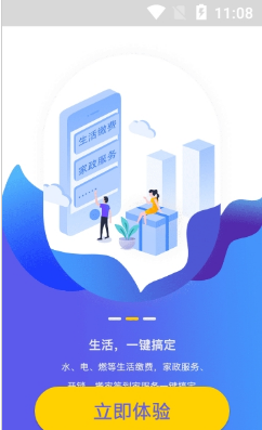 多彩宝截图2
