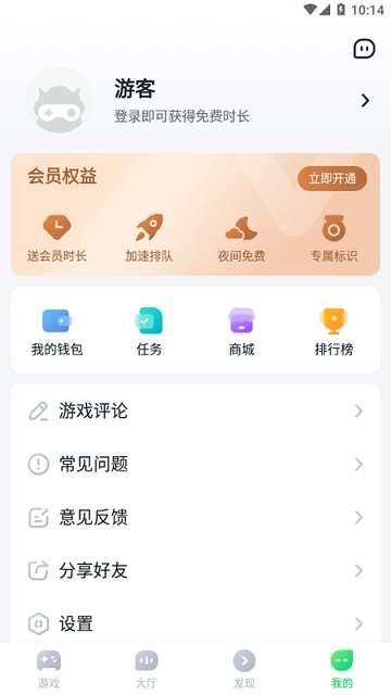870截图2
