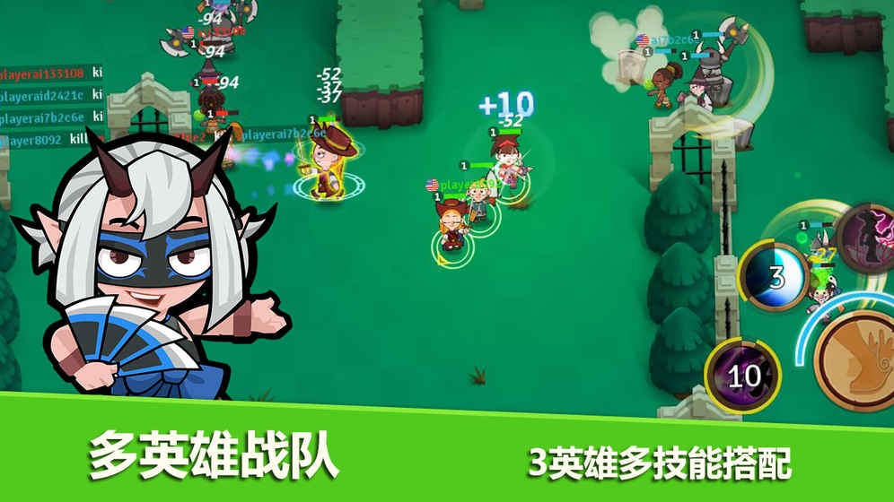 小英雄大乱斗截图2
