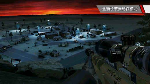 杀手狙击中文版截图2