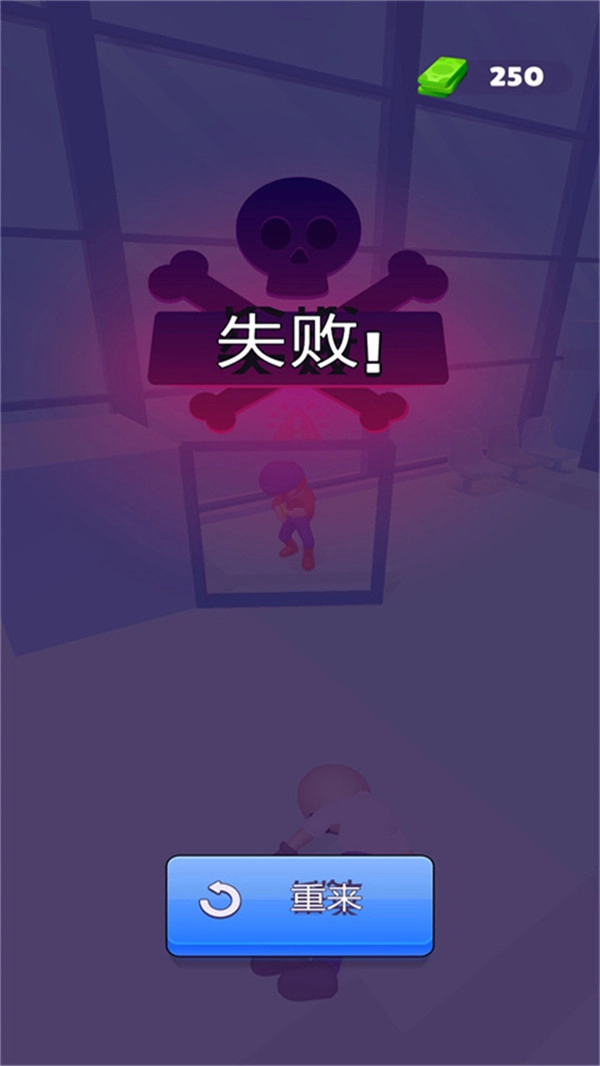 射击特工截图1