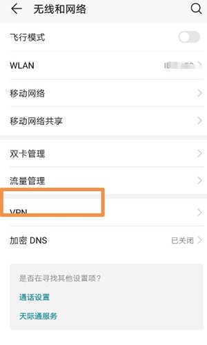 google play services截图1