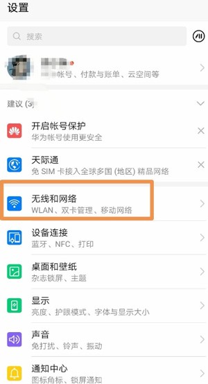 google play services截图0