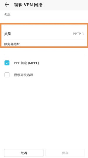 google play services截图3