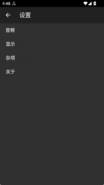 Spectroid截图4