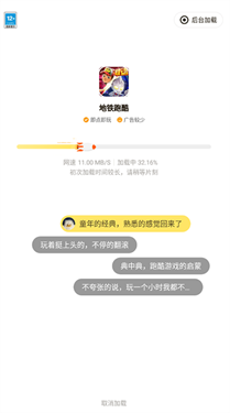 摸摸鱼手机版截图1