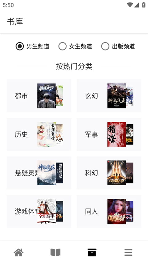 黑莓浏览器截图2