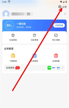 百度手机助手截图1
