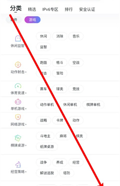 百度手机助手截图0