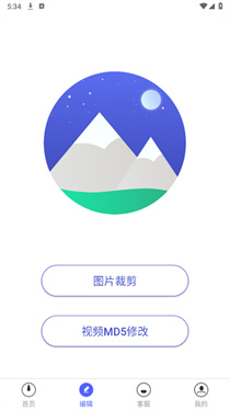 素材浏览器截图1