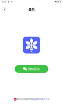 素材浏览器截图2