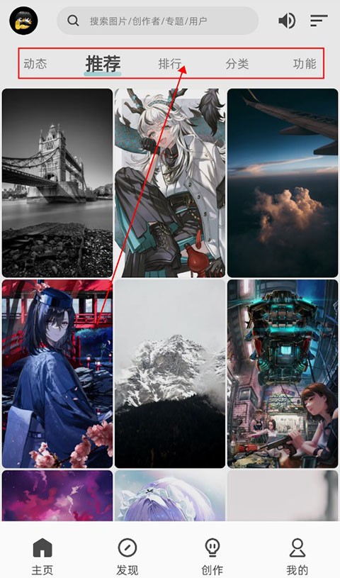 图凌截图0