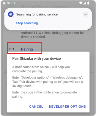 shizuku授权应用截图3