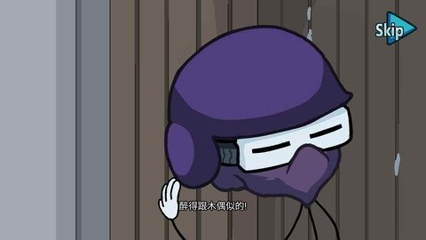 火柴人最后任务截图2