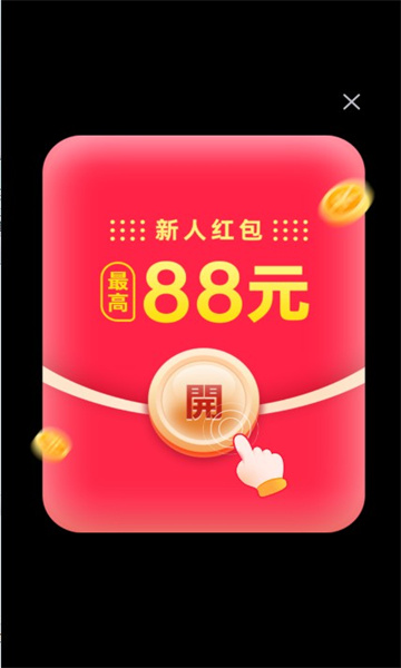 奇幻乐消消截图1
