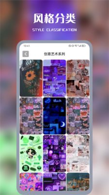 WallHaven手机版截图0