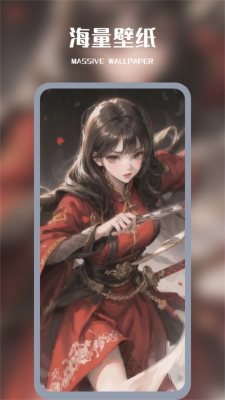 WallHaven手机版截图2