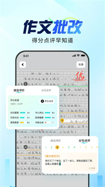 光速写作软件截图1