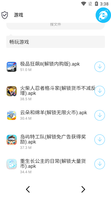 极客软件库版截图0