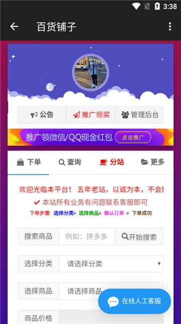 极客软件库版截图2