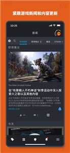 steam中文版截图0