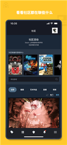 steam中文版截图2