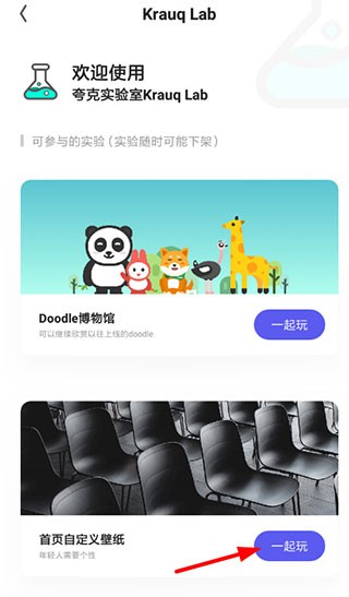 quark浏览器截图1