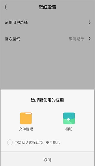 quark浏览器截图2