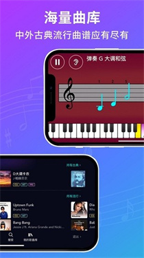 simplypiano安卓中文版