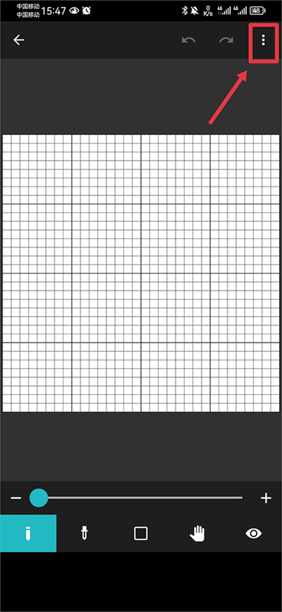 八位元画家 中文版截图1
