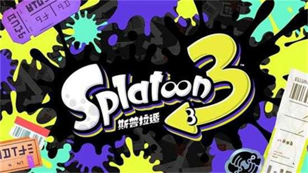 喷射战士3截图3