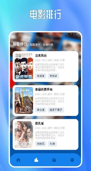 久久影视截图0