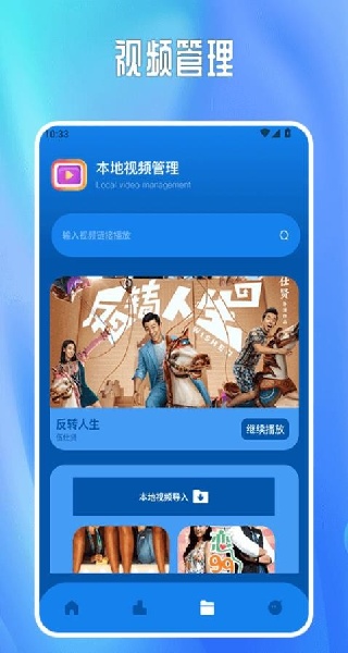 久久影视