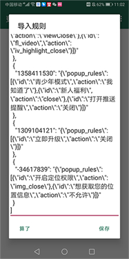 李跳跳正式版截图0
