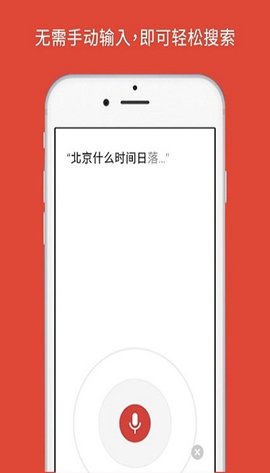 谷歌浏览器正版截图0