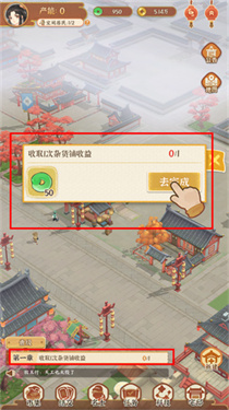 从前有条街最新版截图1