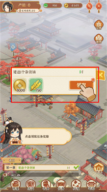 从前有条街最新版截图4
