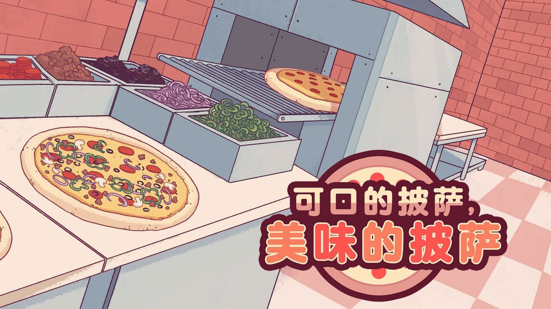 pizza tower手机版截图0